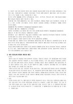 반영구화장 Semi Permanent Makeup-3