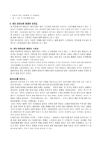 반영구화장 Semi Permanent Makeup-7