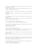 피아노의 기호학적 분석-3