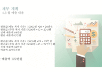 당신의 혼술을 지켜줄 혼술 남녀-17