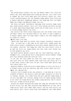 한방 다이어트-3