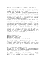 연극적인 한국의 민족주의-3