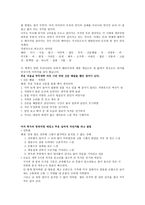 연극적인 한국의 민족주의-8