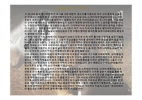 한국의 무예-6