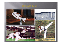 한국의 무예-7