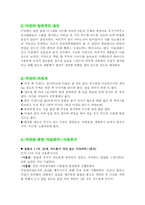 미강 쌀 겨울 통한 각질 제거-3