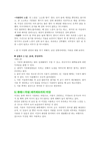 미강 쌀 겨울 통한 각질 제거-4