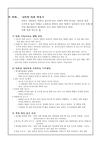 이쁜 다리 만들기-2