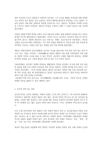 김수영 金洙暎 19211127 1968616-2