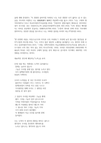 김수영 金洙暎 19211127 1968616-4