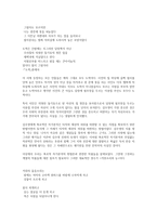 김수영 金洙暎 19211127 1968616-5