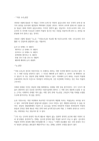 김수영 金洙暎 19211127 1968616-6
