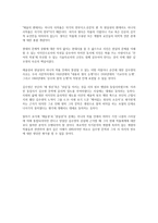 김수영 金洙暎 19211127 1968616-8