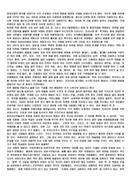 오방색의 의미와 활용-3