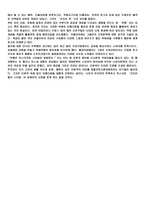 오방색의 의미와 활용-4