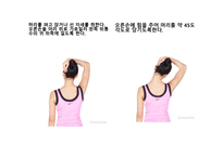 스트레칭-5