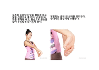 스트레칭-7