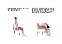 스트레칭-11