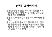 스트레칭-15