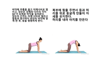 스트레칭-16