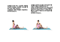 스트레칭-20
