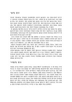계절별 피부관리-2