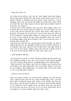 계절별 피부관리-3