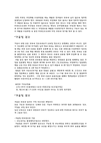 계절별 피부관리-4