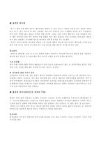 남성 피부관리법-3