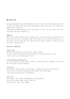 남성 피부관리법-4