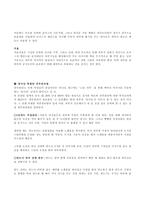 남성 피부관리법-6