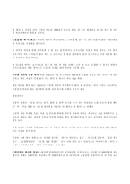 남성 피부관리법-7