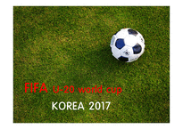 담보물의 물상 대위권-1