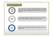 국민 MC 강호동-11