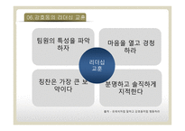 국민 MC 강호동-12