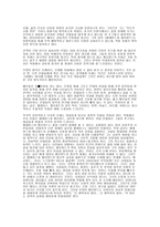 상징주의 연출가 리포트-2