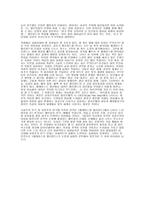 상징주의 연출가 리포트-3