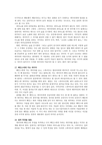 피아노 기호학 분석-5