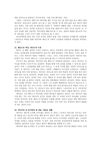 피아노 기호학 분석-7