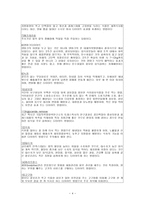 2000년대 시인과 시 진은영 시인-4