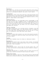 2000년대 시인과 시 진은영 시인-5