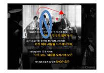 가브리엘 코코샤넬-5