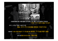가브리엘 코코샤넬-8