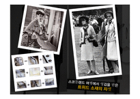 가브리엘 코코샤넬-11