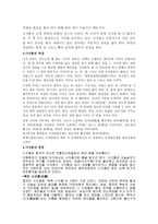 사자춤-2