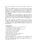 사자춤-3