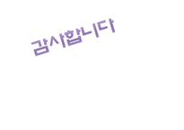 개그맨 김병만 조사보고서-10