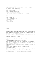 헤나의 이해9-3