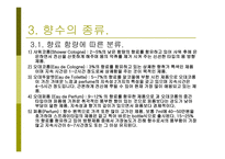 향수 perfume-6