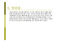 향수 perfume-10